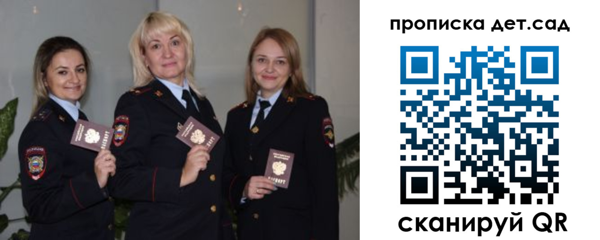 временная регистрация недорого в Дальнегорске