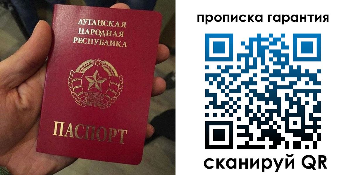 прописка от собственника в Дальнегорске