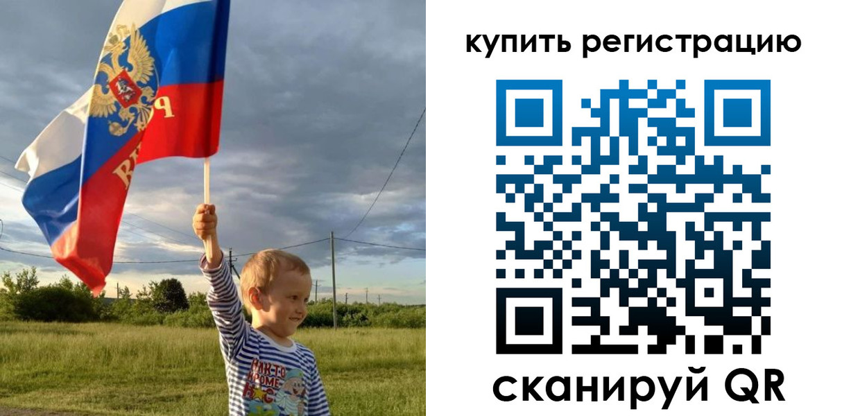 купить прописку в Дальнегорске