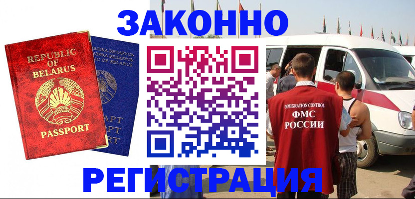 временная регистрация госуслуги в Дальнегорске